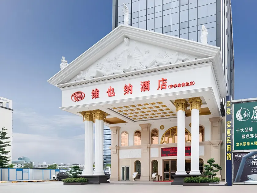 Vienna Hotel Shenzhen Longgang Vanke Li Jixiang Metro Station Branch - Image 1