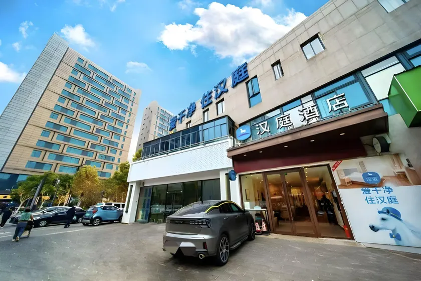Hanting Hotel Shanghai Jiading New City Baiyin Road - Image 1