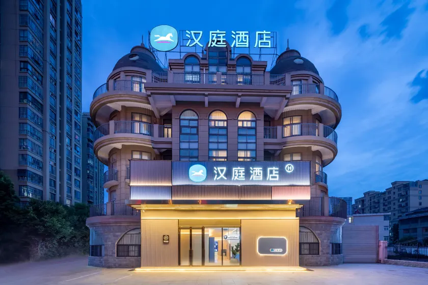 Hanting Hotel Hefei Swan Lake Wanda Plaza - Image 1