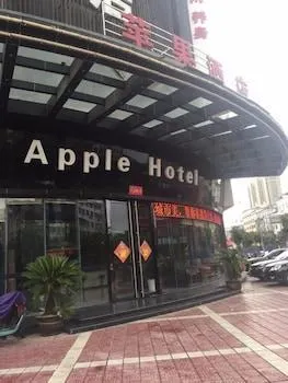 Pingguo Hotel - Image 1
