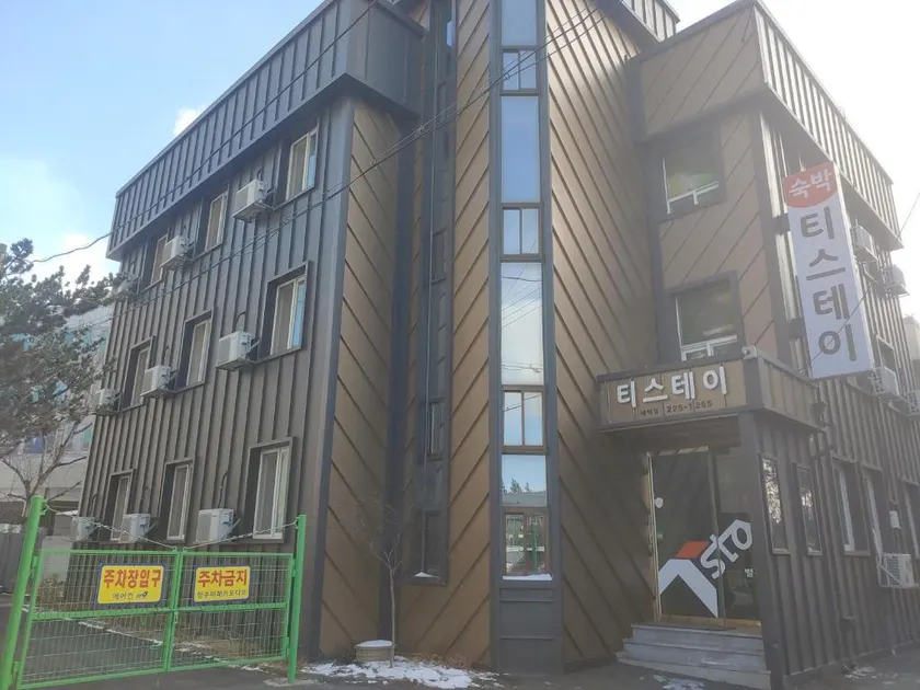 T stay guesthouse - Image 1