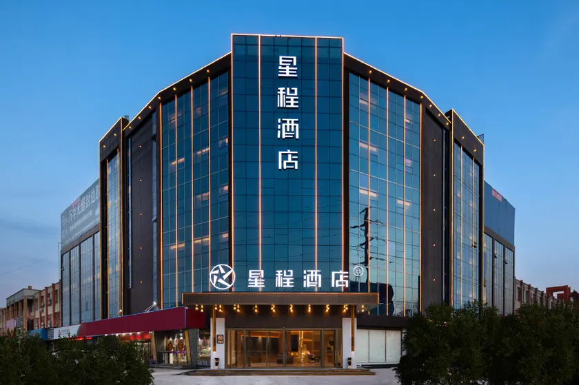 Starway Hotel Linyi Mall Center - Image 1