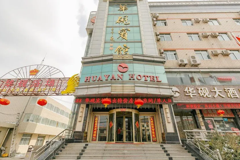 Huayan Hotel - Image 1