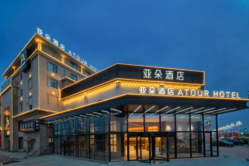 Atour Hotel Nanchang Longding Chadu East Jiefang Road - Image 1