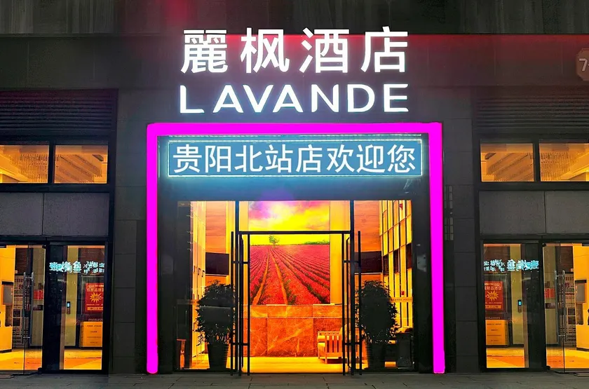 Lavande Hotels Guiyang North Railway Station - Image 1