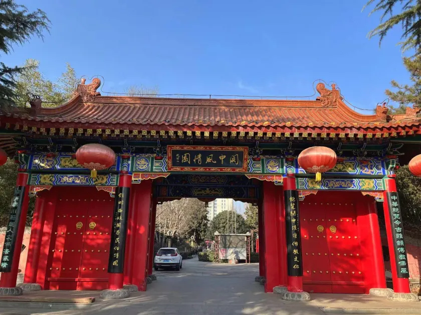 Guanzhong Folk Customs Hot Spring Hotel - Image 1