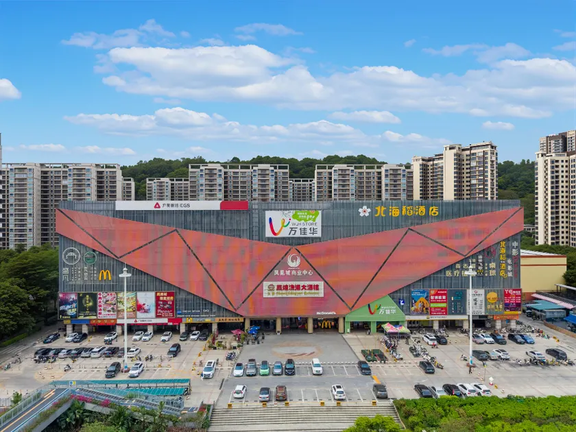 Beihaidao Hotel - Shenzhen Pinghu - Image 1
