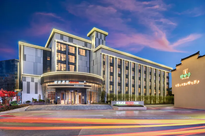 Intercity Hotel Jingdezhen Taoxichuan Creative Plaza - Image 1