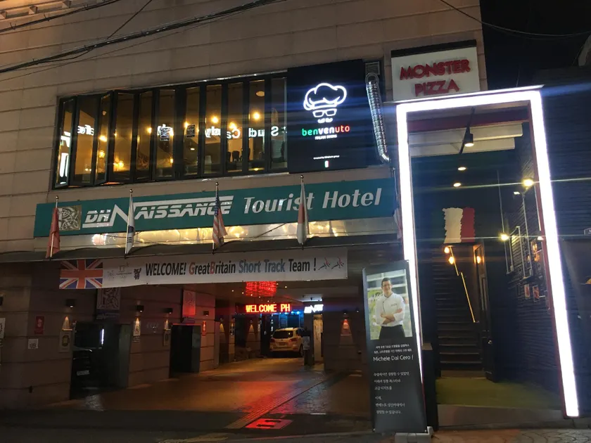 Friendly DH Naissance Hotel by Mindrum Group - Image 1