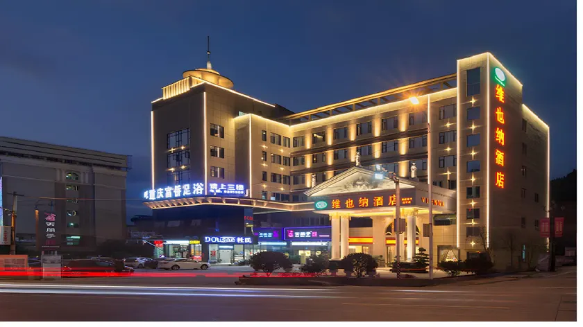 Vienna Hotel Fujian Nanping City Yanping District Branch - Image 1