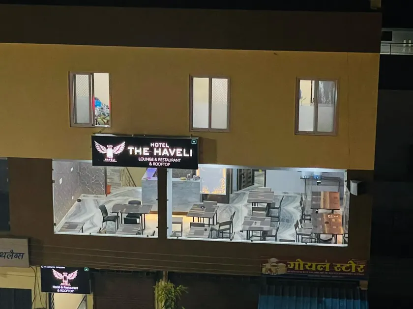HOTEL The Haveli Lounge and restaurant - Image 1