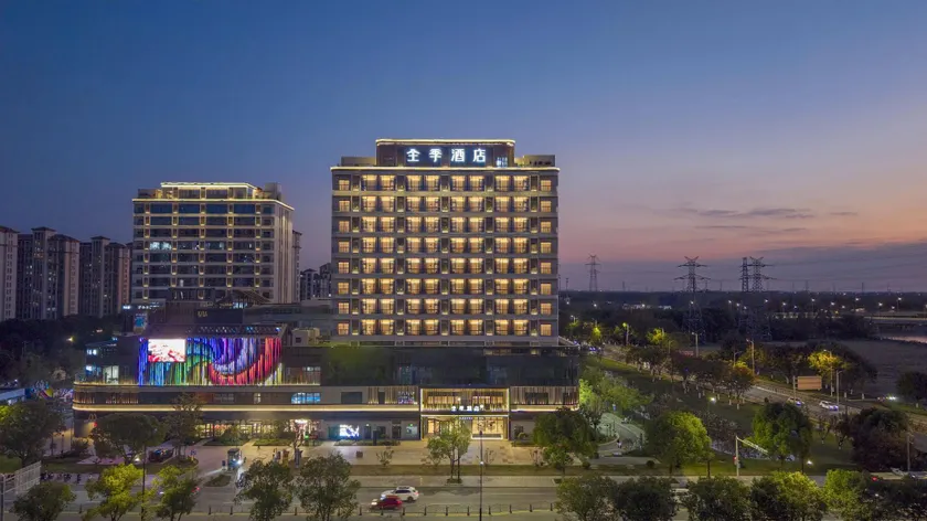 Ji Hotel Kunshan Zhangpu Huiyue Plaza - Image 1