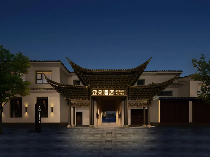 Atour Hotel Dali Ancient Town March Street - Image 1