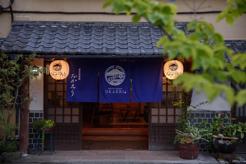 Yufuin Ryokan Okaeri - Image 1