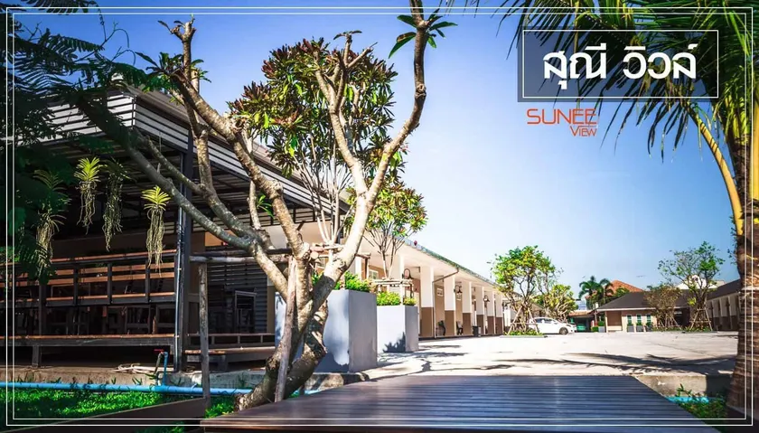 Sunee View Hotel - Image 1