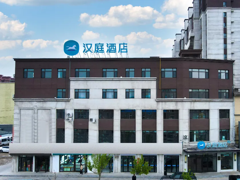 Hanting Hotel Changchun Helong Passenger Terminal - Image 1
