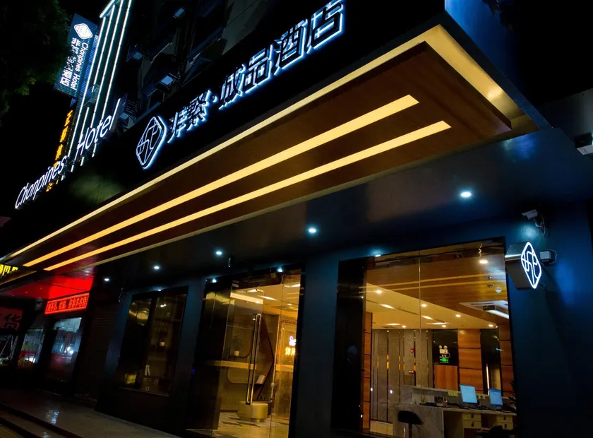 Chonpines Hotel Huizhou Huidong Hongling Avenue - Image 1
