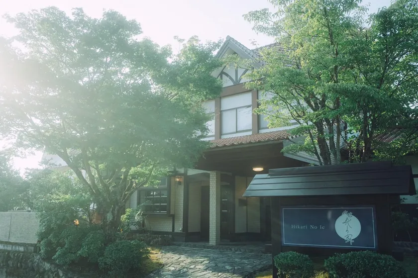 Ryokan Hikarinoie - Image 1