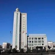 Yellow River Pearl Hotel - Image 1