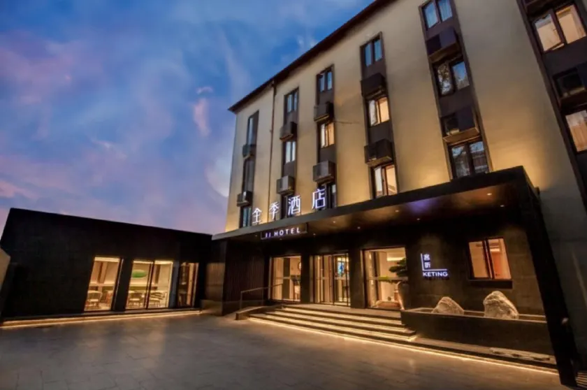 JI Hotel Beijing Guomao Jintai Road Subway Station - Image 1