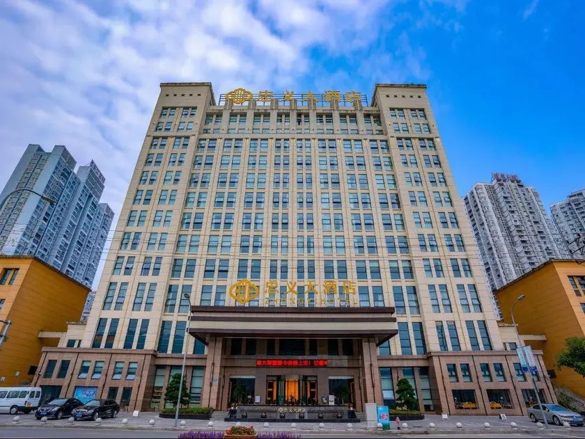 Zhongyi Grand Hotel - Image 1