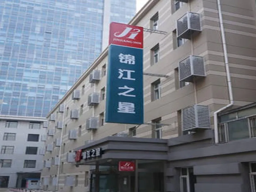 Jinjiang Inn Changchun Renmin Avenue Guilin Road - Image 1