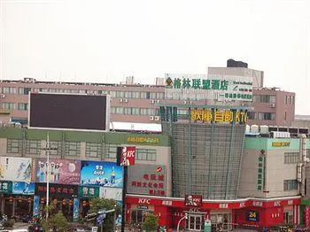 GreenTree Alliance Yuyao Simen Town Zhenbei Hecheng Rd Hotel - Image 1
