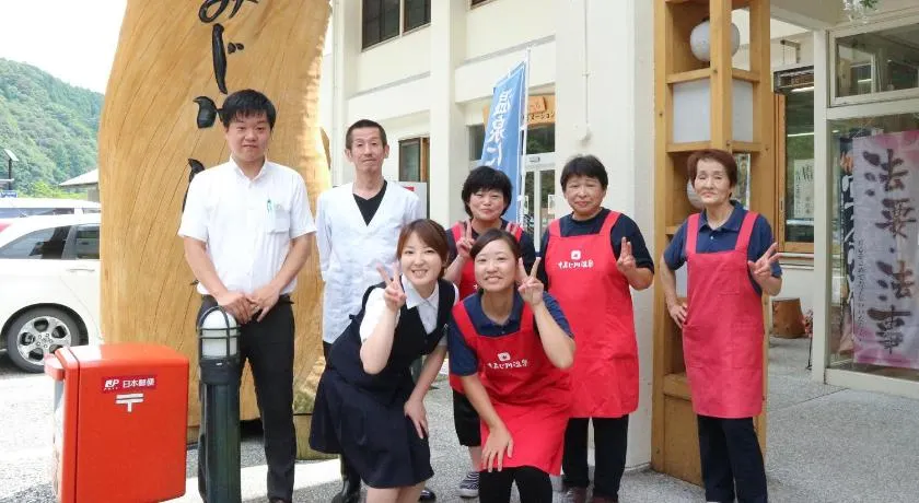 momijigawa onsen - Image 1