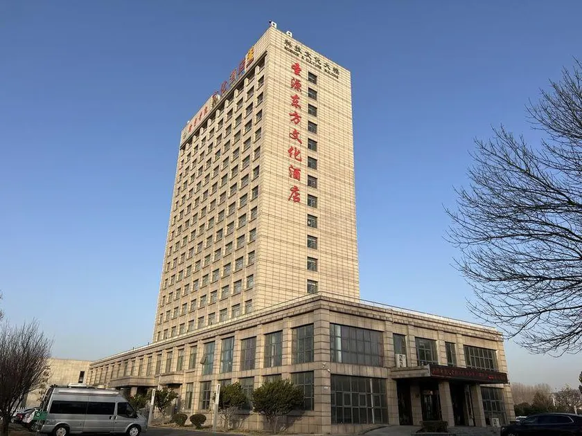 Shengyuan Dongfang Culture Hotel - Image 1