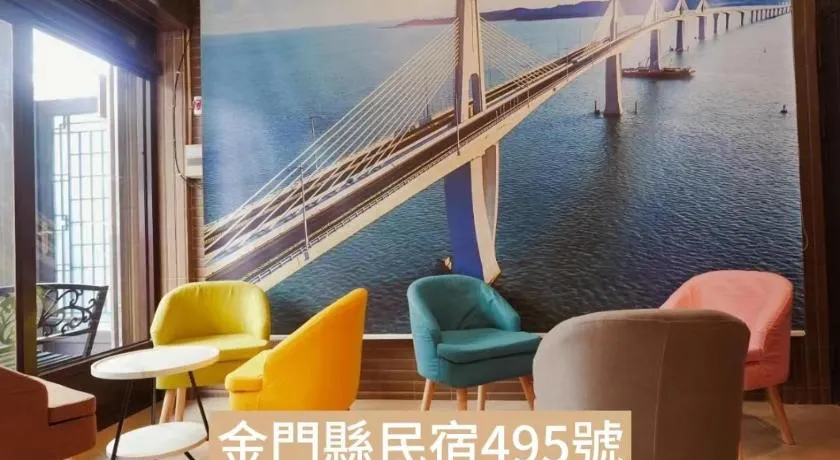 馨悅民宿 - Image 1