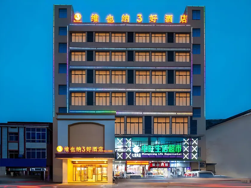 Vienna 3 Best Hotel Nanchang Changbei Airport - Image 1