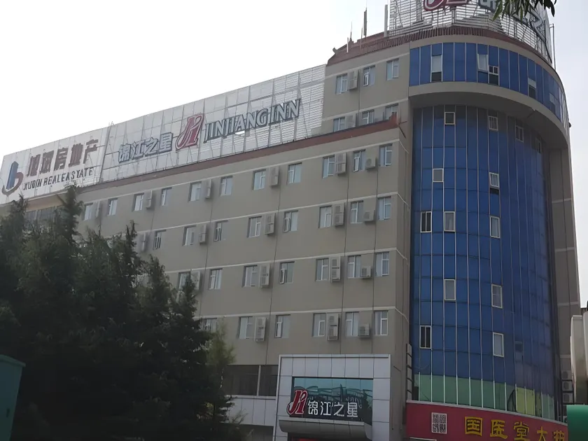 Jinjiang Inn Weihai Shichang Avenue High-speed Train North Station - Image 1