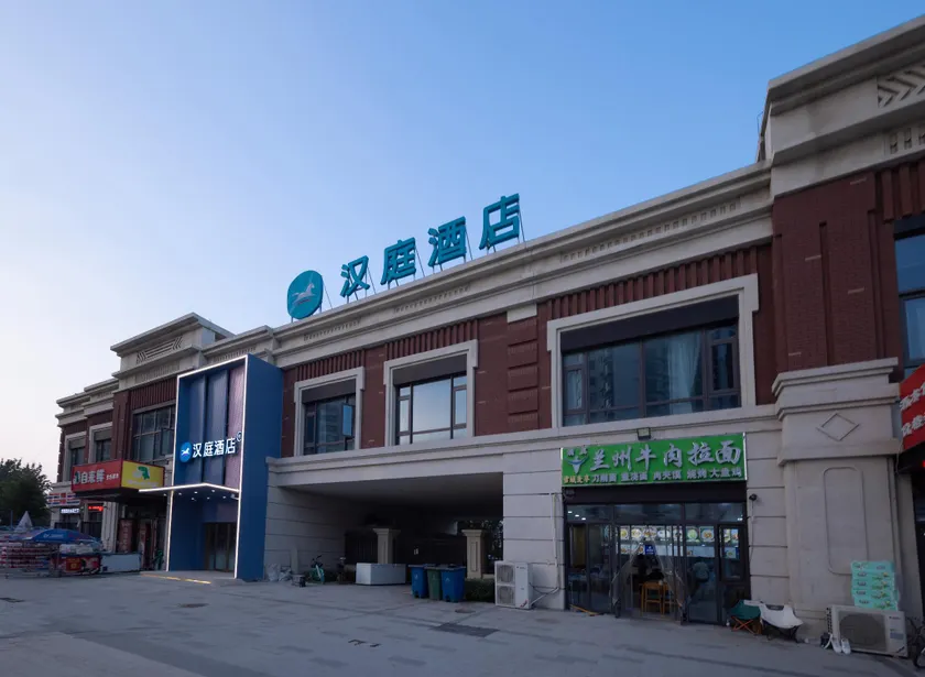 Hanting Hotel Tianjin University of Technology and Education - Image 1