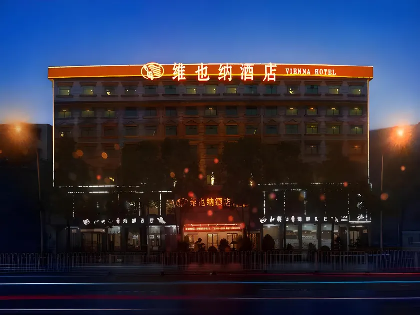 Vienna Hotel Jishou Qianzhou Ancient City Branch - Image 1