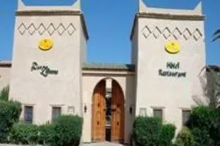 Hotel Dar Zitoune Taroudant - Image 1