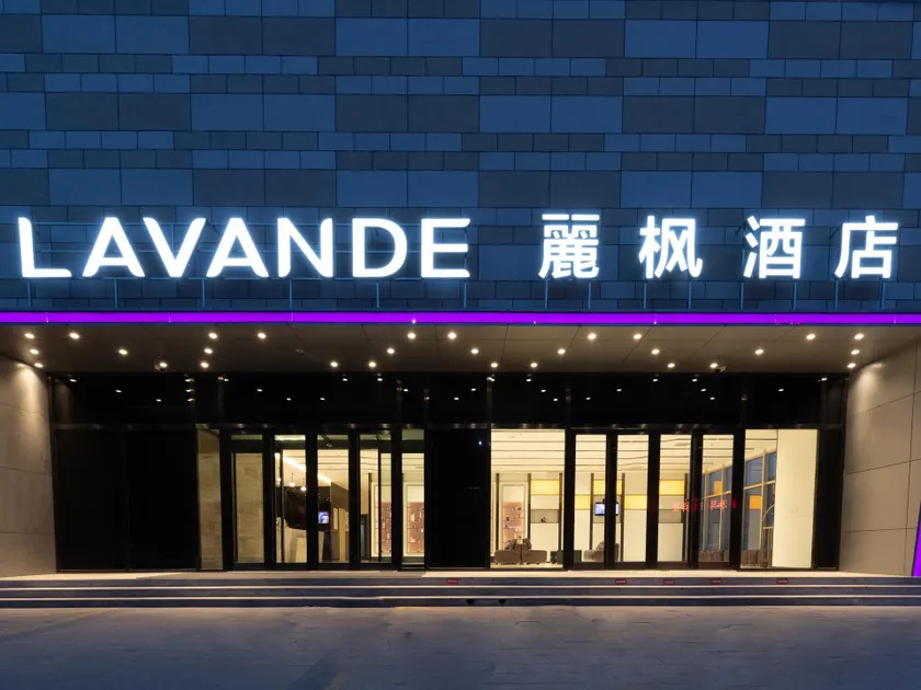 Lavande Hotel·Shijiazhuang Xinji Lucheng Commercial Plaza - Image 1