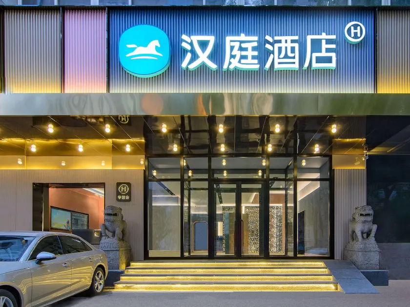 Hanting Hotel Shenyang Heping 1st Hospital of Medical University - Image 1