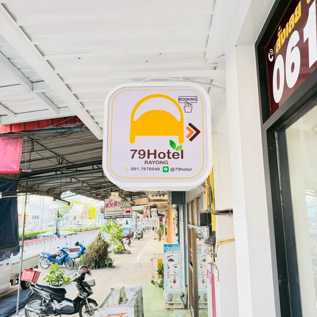 79 Hotel Rayong - Image 1