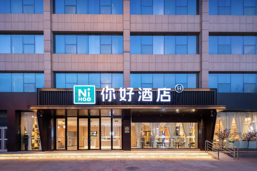 Nihao Hotel Linyi Tongda Road Shengtai Plaza - Image 1