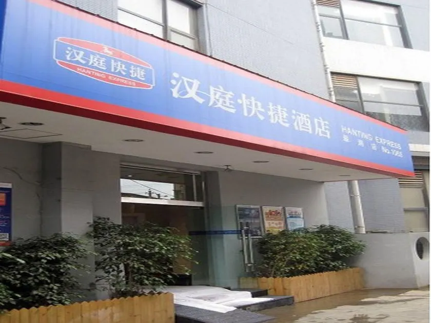 Kunming Xiyi Hotel - Image 1