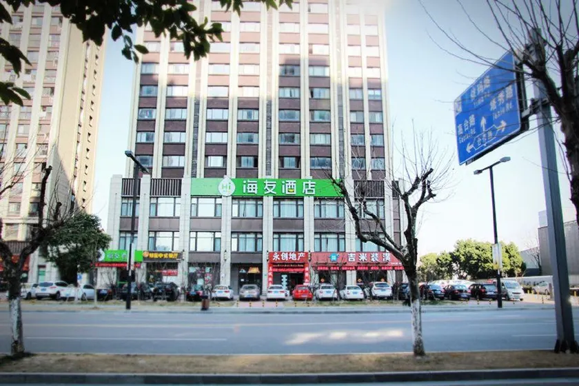 Hi Inn (Shanghai Jiading Baiyin Road Subway Station) - Image 1