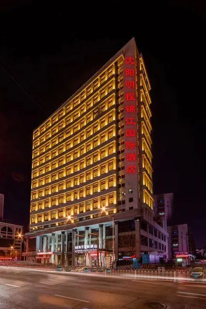 Mingcheng Jinjiang International Hotel - Image 1