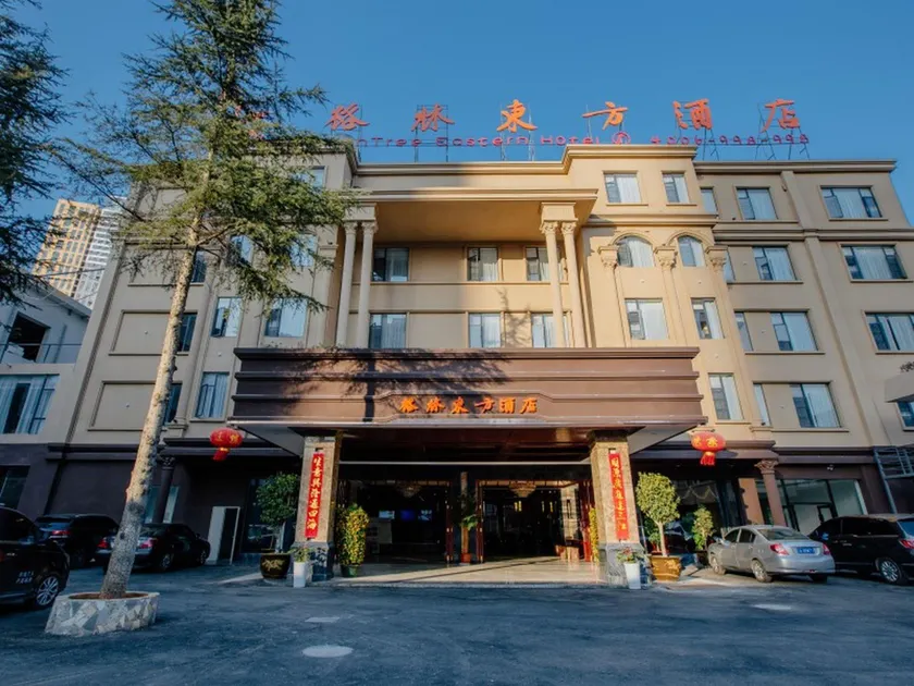 GreenTree Inn Kunming Baiyun Road Tongde Plaza Branch - Image 1