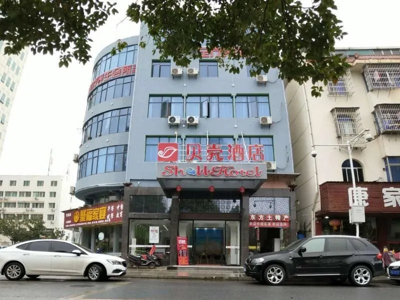 Shell Ji'an City Qingyuan District Huayuan Road Hotel - Image 1