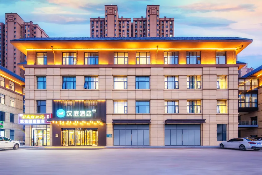 Hanting Hotel Zhengzhou Xianghu Science and Technology Museum - Image 1