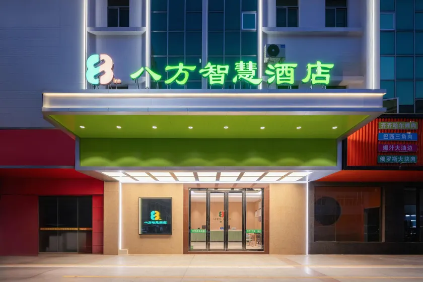 Bafang Smart Hotel (Dongguan Dalingshan Jinju Metro Station Branch) - Image 1