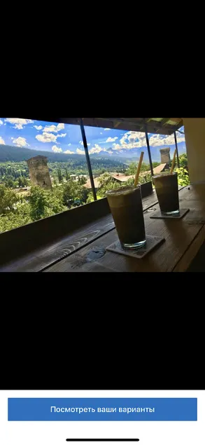 Guesthouse Chela - Image 1