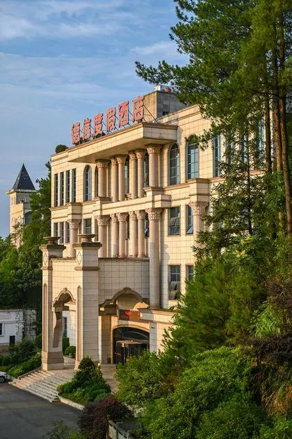 Dexin Resort Hotel - Image 1