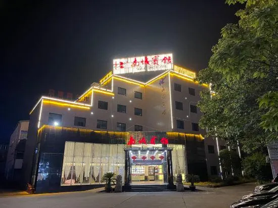 Nancheng Hotel - Image 1