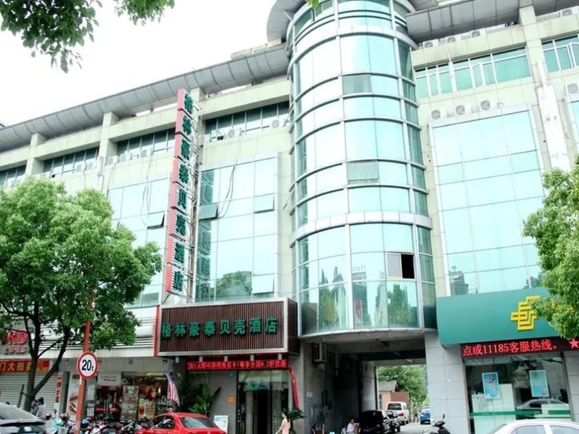 GreenTree Inn Shanghai Hongqiao Hub Convention Center Jinghua Road Shell Hotel - Image 1